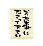 手書き色紙（個別スタンプ：22）