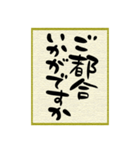 手書き色紙（個別スタンプ：23）