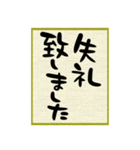 手書き色紙（個別スタンプ：24）