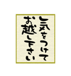 手書き色紙（個別スタンプ：29）