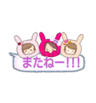 ゆるふわウサ（個別スタンプ：14）