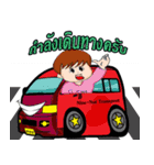 The car VIP（個別スタンプ：2）