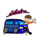 The car VIP（個別スタンプ：3）