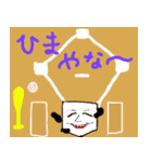 彼女の名はりんご。（個別スタンプ：6）