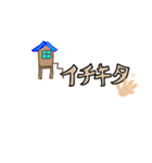 ☆SNSで使える略語スタンプ☆（個別スタンプ：3）