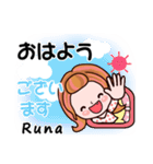 【Runa❤るな】敬語 長文 付きも有❤40個（個別スタンプ：1）