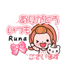 【Runa❤るな】敬語 長文 付きも有❤40個（個別スタンプ：12）