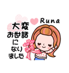 【Runa❤るな】敬語 長文 付きも有❤40個（個別スタンプ：19）