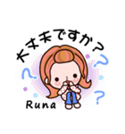 【Runa❤るな】敬語 長文 付きも有❤40個（個別スタンプ：20）