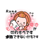 【Runa❤るな】敬語 長文 付きも有❤40個（個別スタンプ：22）