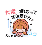 【Runa❤るな】敬語 長文 付きも有❤40個（個別スタンプ：27）