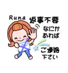 【Runa❤るな】敬語 長文 付きも有❤40個（個別スタンプ：32）