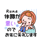 【Runa❤るな】敬語 長文 付きも有❤40個（個別スタンプ：33）