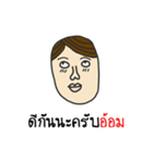 Rak Aom Krub (Aom)（個別スタンプ：9）