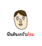 Rak Aom Krub (Aom)（個別スタンプ：11）