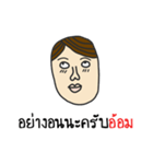 Rak Aom Krub (Aom)（個別スタンプ：12）