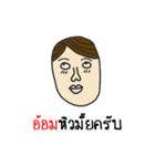 Rak Aom Krub (Aom)（個別スタンプ：13）