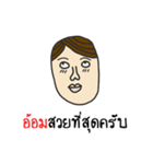 Rak Aom Krub (Aom)（個別スタンプ：14）