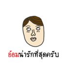 Rak Aom Krub (Aom)（個別スタンプ：17）