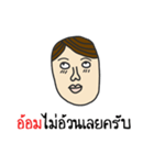 Rak Aom Krub (Aom)（個別スタンプ：19）