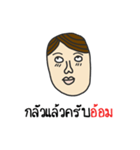 Rak Aom Krub (Aom)（個別スタンプ：22）