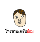 Rak Aom Krub (Aom)（個別スタンプ：23）