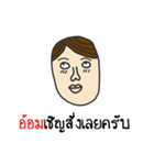 Rak Aom Krub (Aom)（個別スタンプ：29）