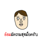 Rak Aom Krub (Aom)（個別スタンプ：32）