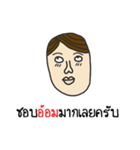 Rak Aom Krub (Aom)（個別スタンプ：35）