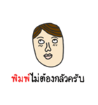 Rak Pim Krub (Pim)（個別スタンプ：10）