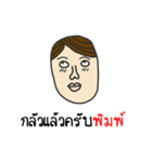 Rak Pim Krub (Pim)（個別スタンプ：22）