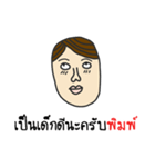 Rak Pim Krub (Pim)（個別スタンプ：24）