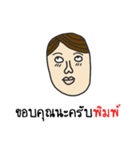 Rak Pim Krub (Pim)（個別スタンプ：39）