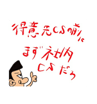 今日から使えるビジネス用語（個別スタンプ：1）