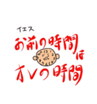 今日から使えるビジネス用語（個別スタンプ：2）