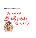 今日から使えるビジネス用語（個別スタンプ：5）