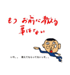 今日から使えるビジネス用語（個別スタンプ：7）