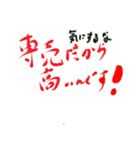 今日から使えるビジネス用語（個別スタンプ：8）