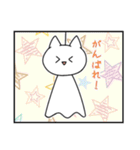 てるねこ（個別スタンプ：8）