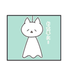 てるねこ（個別スタンプ：10）