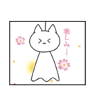 てるねこ（個別スタンプ：14）