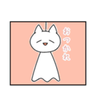 てるねこ（個別スタンプ：36）