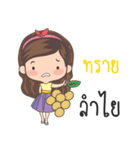 My name is Sai sticker Ka（個別スタンプ：20）