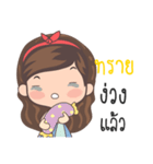 My name is Sai sticker Ka（個別スタンプ：26）