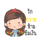 My name is Sai sticker Ka（個別スタンプ：29）