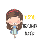 My name is Sai sticker Ka（個別スタンプ：33）