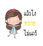 My name is Sai sticker Ka（個別スタンプ：34）