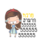 My name is Sai sticker Ka（個別スタンプ：36）