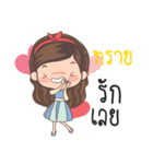 My name is Sai sticker Ka（個別スタンプ：38）