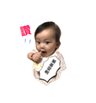 Anyababy（個別スタンプ：4）